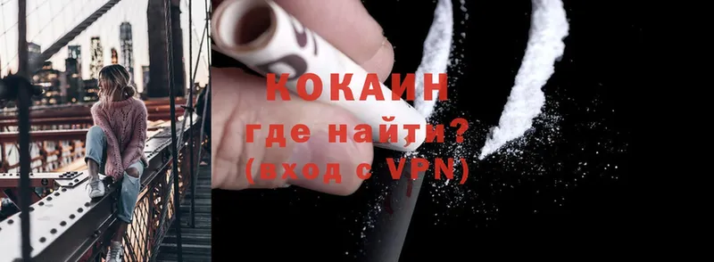 MEGA tor  Талдом  Cocaine Колумбийский 